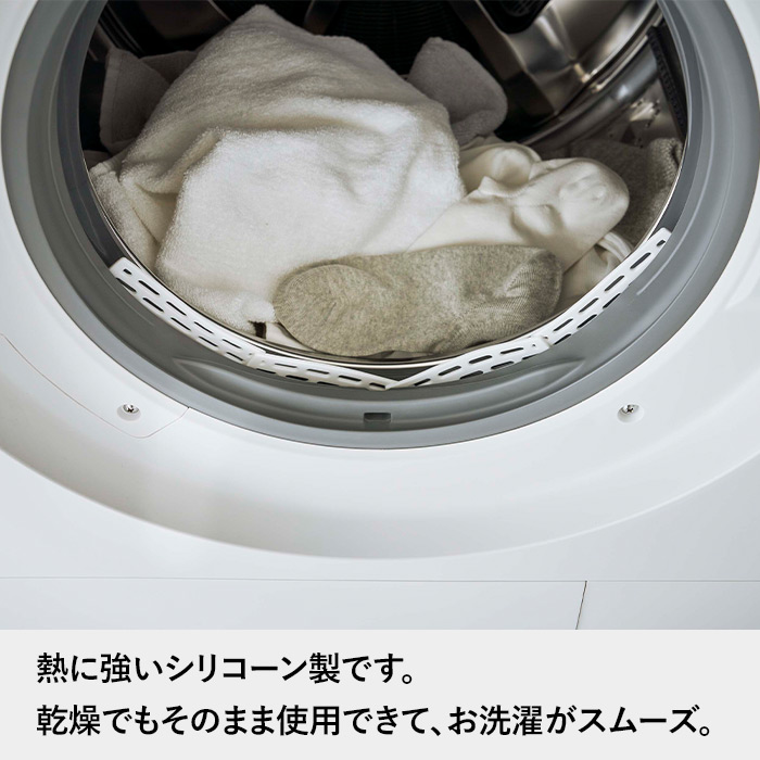 機能不具合/ドア割れあり注意・ドラム式洗濯機 楽天市場】レビュー特典！ 《 山崎実業 ドラム式洗濯機ドア