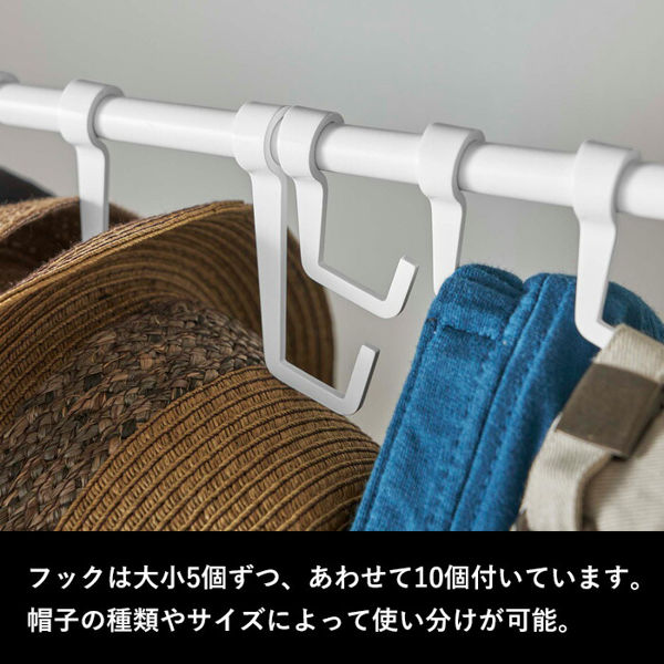 山崎実業 帽子収納スタンド タワー tower...の詳細画像2