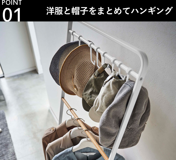 楽天市場】tower タワー (山崎実業) 帽子収納フック付きコート