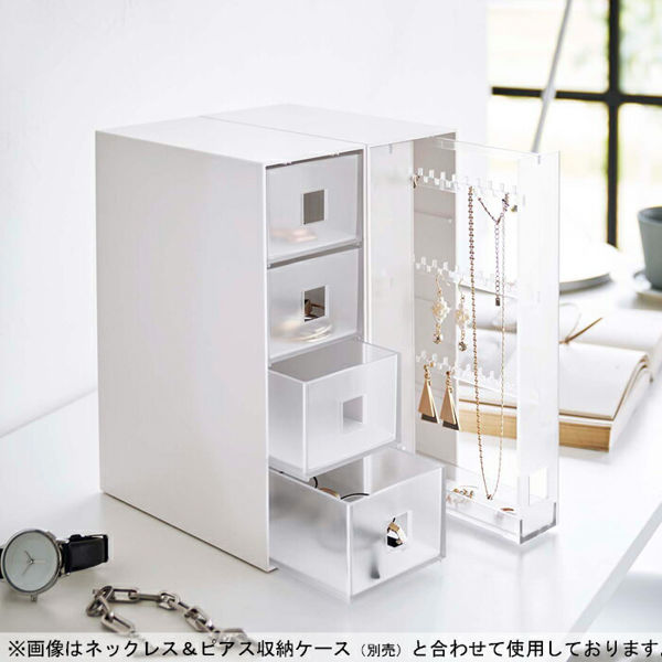 tower ブレスレットケース ホワイト 美品 楽天市場】アクセサリートレー タワー 4段 スクエア 山崎実業