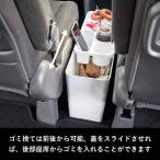 山崎実業 車載用コンソールゴミ箱 タワー to...の詳細画像4