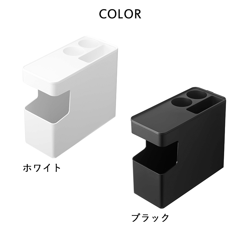 tower 山崎実業 車載用コンソールゴミ箱 タワー 公式 6135 6136 白 黒