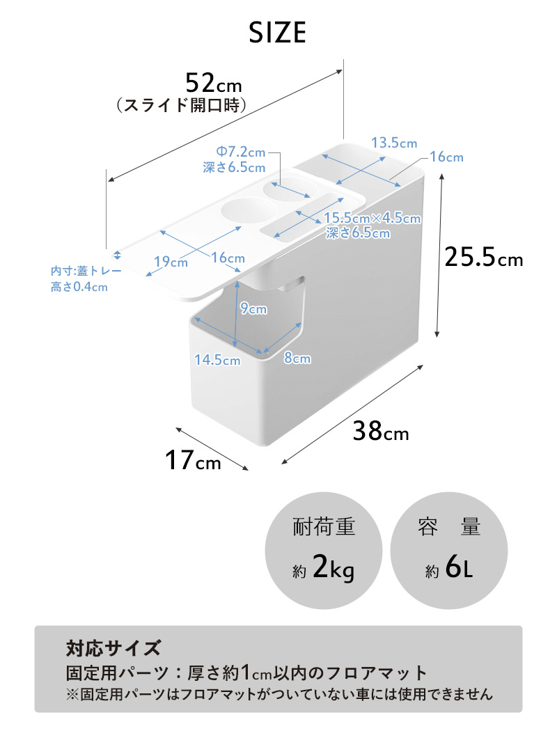 tower 特典付 山崎実業 車載用コンソールゴミ箱 タワー 公式 6135 6136