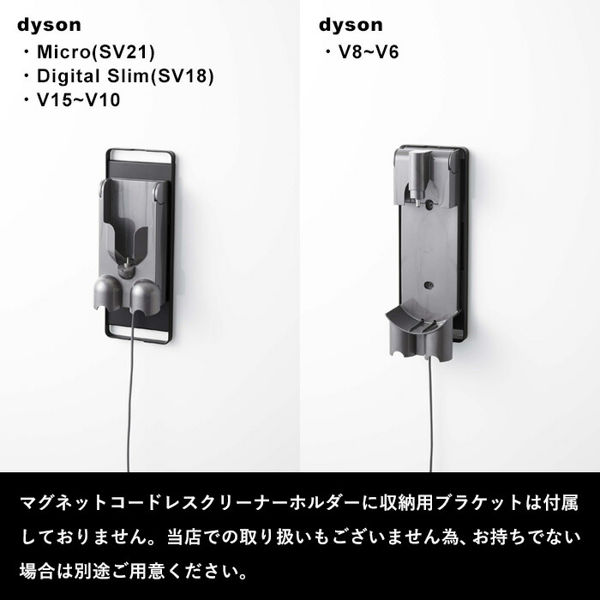 山崎実業 マグネットコードレスクリーナーホルダー タワー tower ダイソンスタンド dyson ダイソン 掃除機 マグネット 充電 白 黒  6150 6151 シリーズ