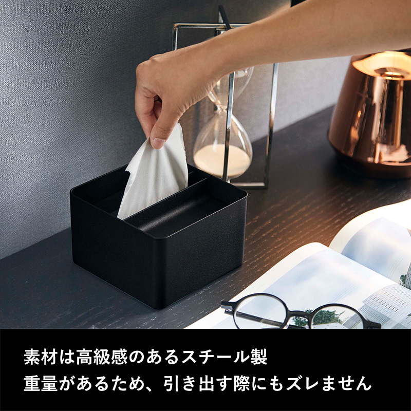 山崎実業 tower ハーフティッシュボックス タワー （ タワーシリーズ ティッシュケース ティッシュカバー ティッシュ ティッシュペーパー ハーフティッシュ ボックス ケース カバー おしゃれ シンプル インテリア ホテル ）