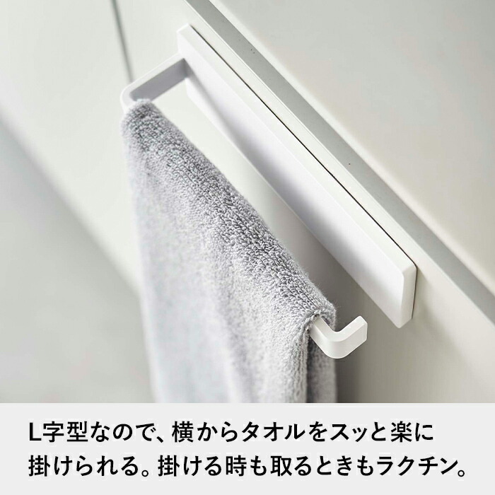 山崎実業 特典付 フィルムフック タオルハンガー プレート W18 Plate