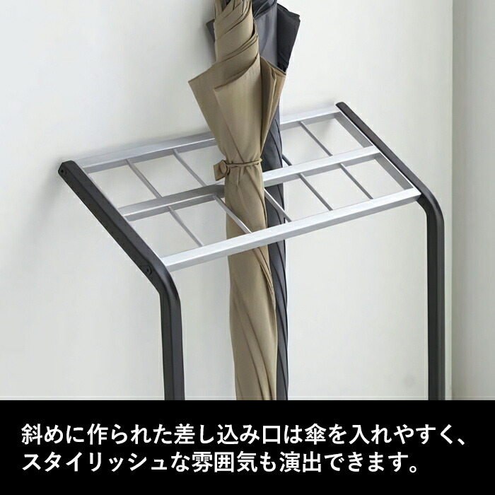 山崎実業 特典付 かさたて US-MV 12本用 6296 カサタテ 傘立て