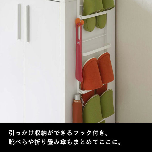 スリッパラック / アクアフラワー マガジンラック 収納