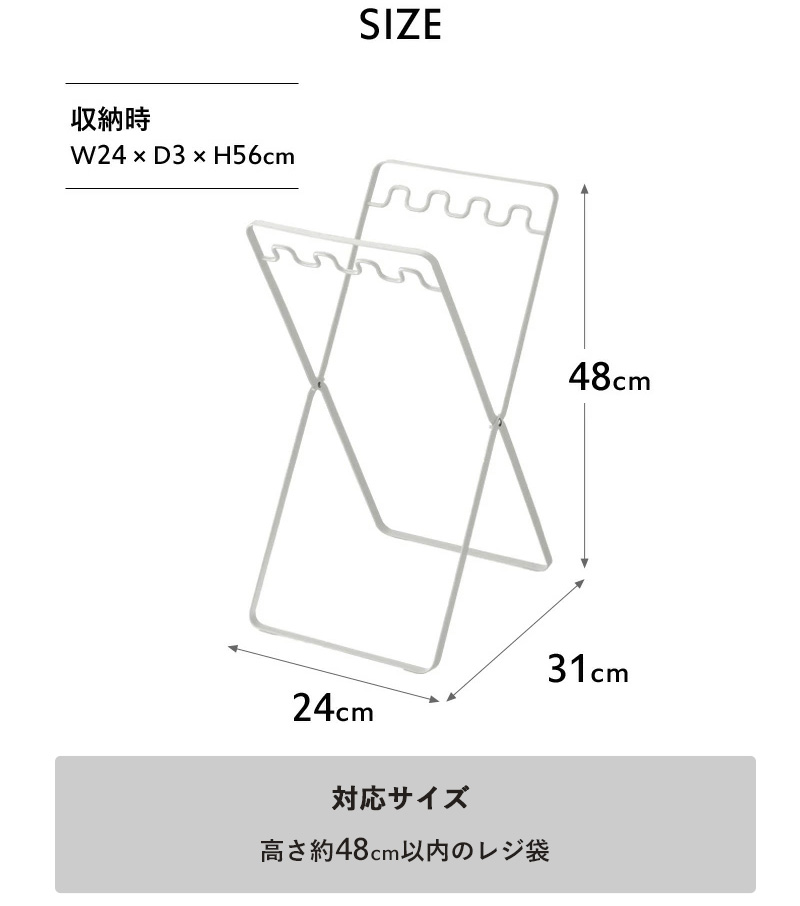 山崎実業 レジ袋スタンド タワー tower ...の詳細画像4
