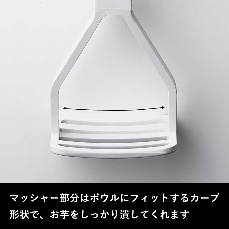 tower 山崎実業 シリコーンハンドル ポテトマッシャー タワー 公式