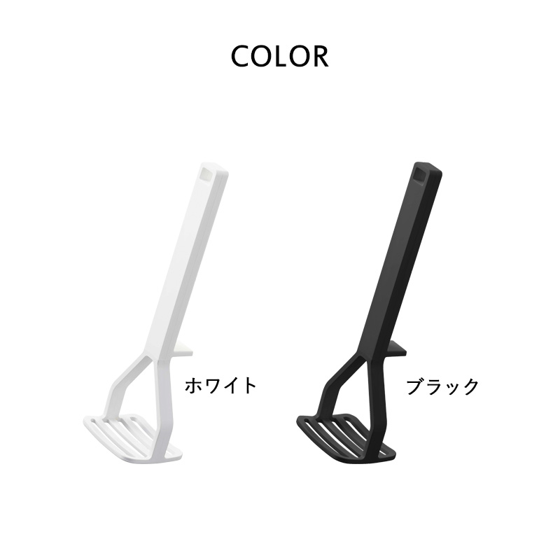 tower 山崎実業 シリコーンハンドル ポテトマッシャー タワー 公式