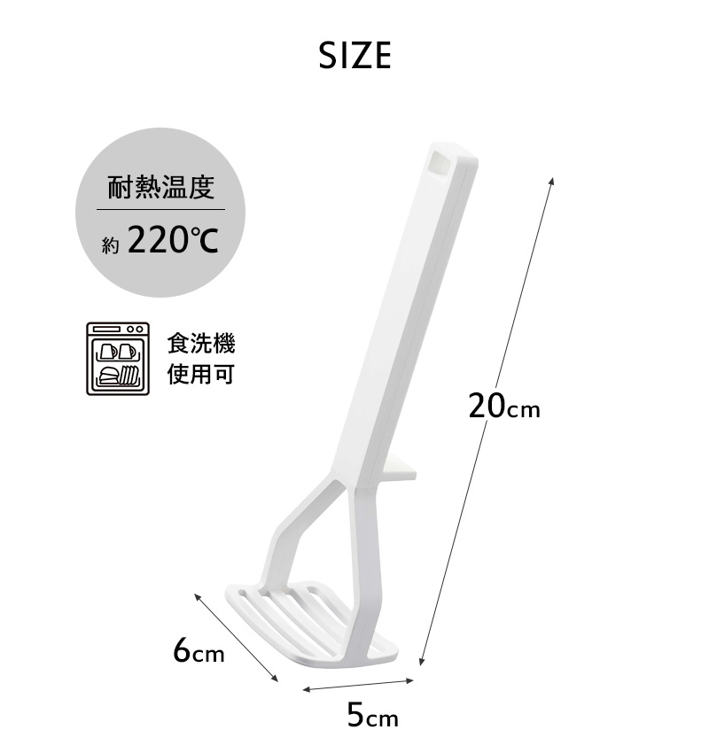 tower 山崎実業 シリコーンハンドル ポテトマッシャー タワー 公式