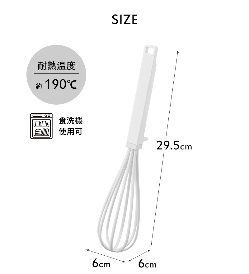 tower 山崎実業 シリコーンハンドル 泡立て器 タワー 公式 キッチン