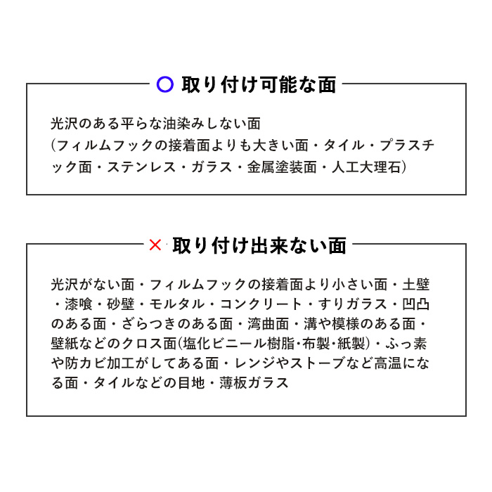 山崎実業 フィルムフック まな板ホルダー タワー tower まな板スタンド 収納 まな板立て カッティングボード スタンド ホワイト ブラック 6364 6365 シリーズ｜yamayuu｜13