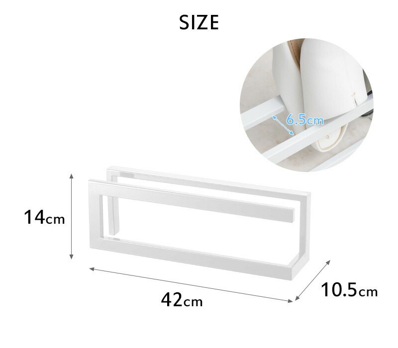 山崎実業 スリッパラック ラインLINE インテリア スリッパ ラック スタンド 収納グッズ 玄関収納 6461 6462