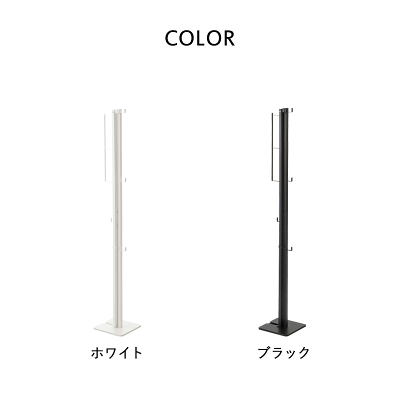 tower 山崎実業 折り畳み室内物干し タワー 公式 折りたたみ 物干し