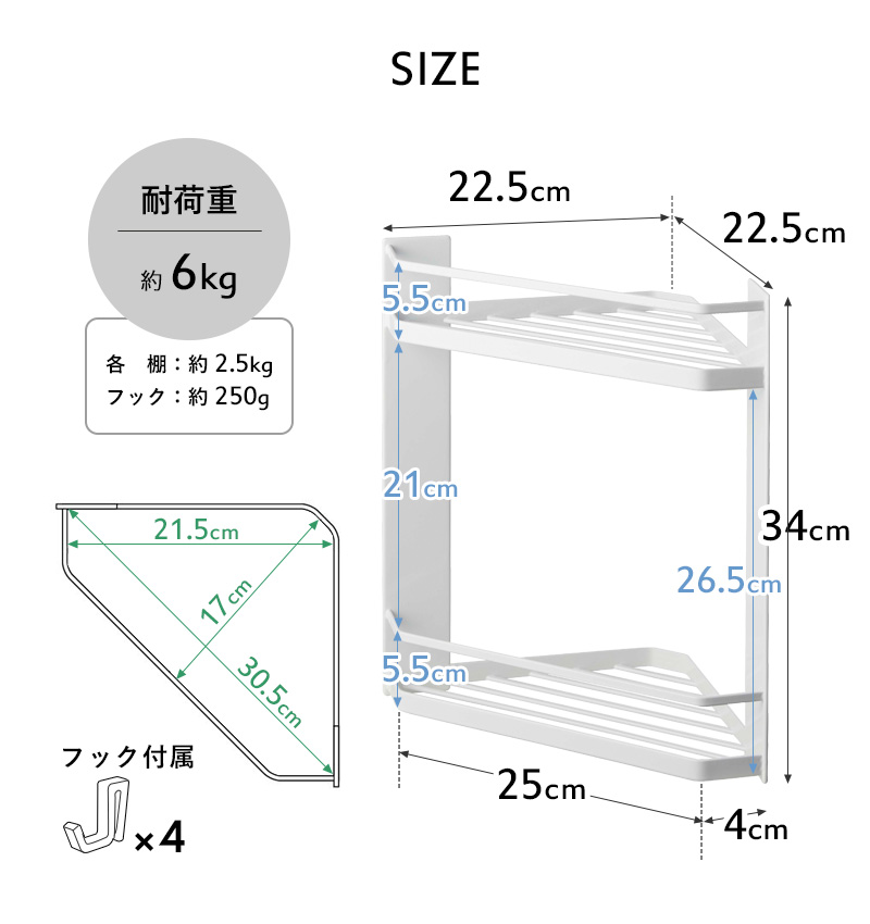 山崎実業 マグネットバスルームコーナーラック タワー 2段 tower バスラック バスルームラック コーナーラック 磁石 ホワイト ブラック 6623 6624 シリーズ｜yamayuu｜12