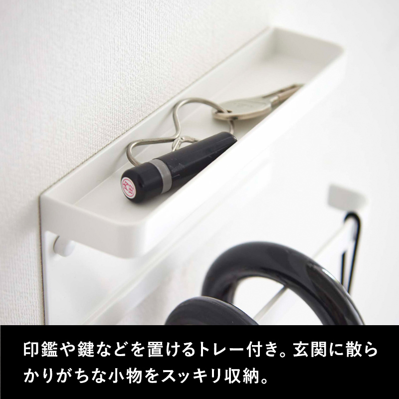 山崎実業 特典付 石こうボード壁対応 トレー付きアンブレラホルダー