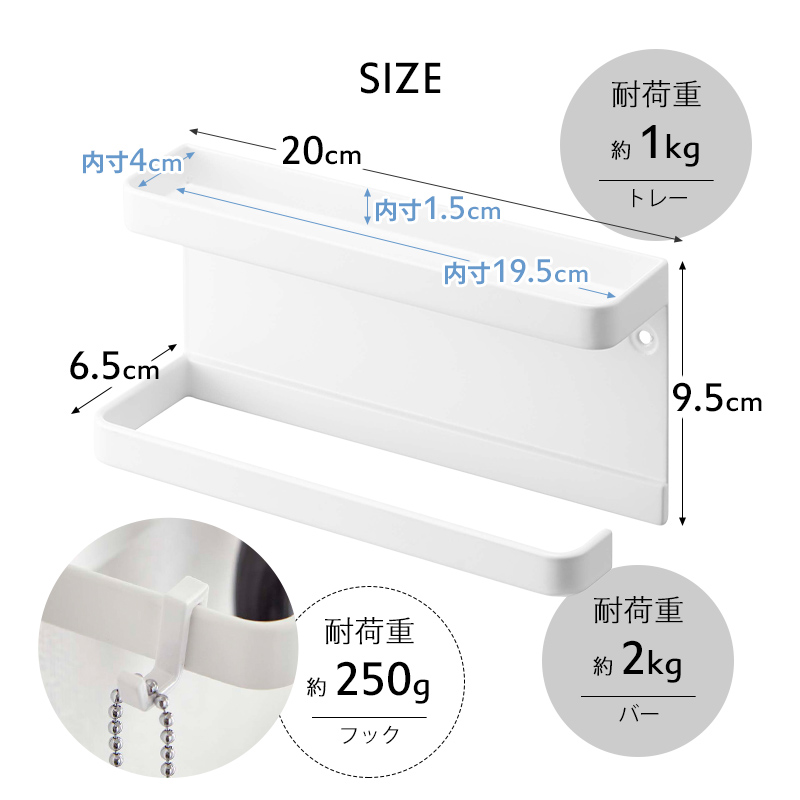 山崎実業 石こうボード壁対応 トレー付きアンブレラホルダー スマート Smart 傘立て かさ立て 傘収納 壁面 浮かせる収納 ホワイト ブラック 6693 6694｜yamayuu｜12