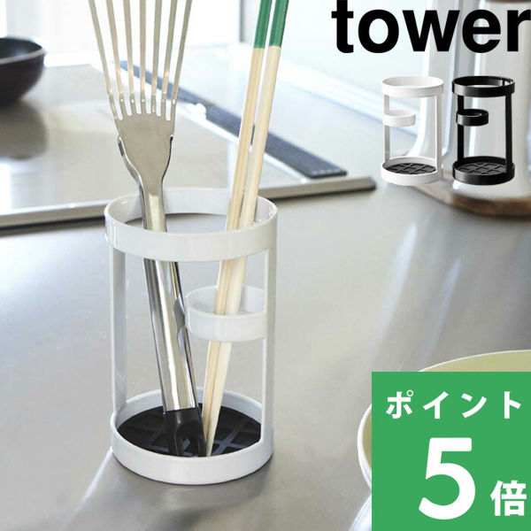 Tt R c[X^h ^[ tower  u  Lb`c[ 傢u  ؔ 6773 6774   yamazaki