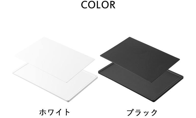 tower 山崎実業 抗菌まな板＆シートまな板セット タワー 公式 SET 抗菌