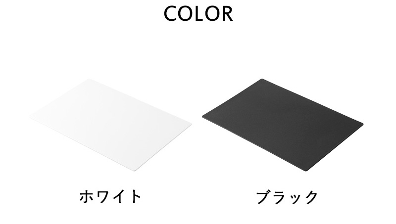 抗菌シートまな板 タワー tower 山崎実業 まな板 シートまな板 また板シート シート 抗菌 ホワイト ブラック 白 黒 7022 7023 シリーズ｜yamayuu｜11