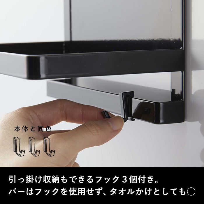 特典付 山崎実業 ウォーターサーバー横マグネットラック タワー 2段 tower 公式 収納ラック マグネット収納 冷蔵庫 7119 7120 磁石 白 黒 | tower | 04