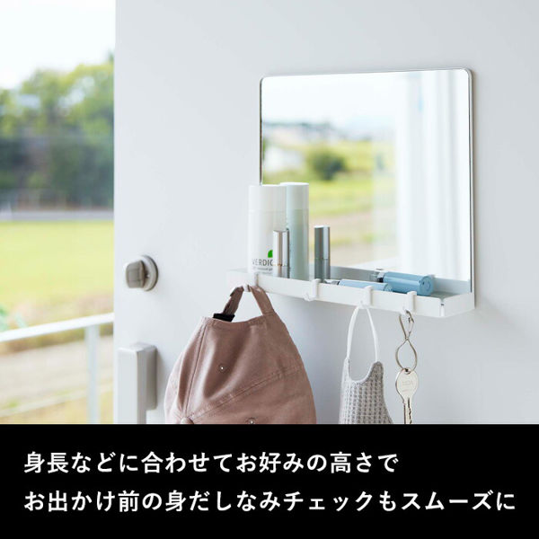 tower 山崎実業 マグネットミラー＆収納ラック タワー 公式 鏡 磁石