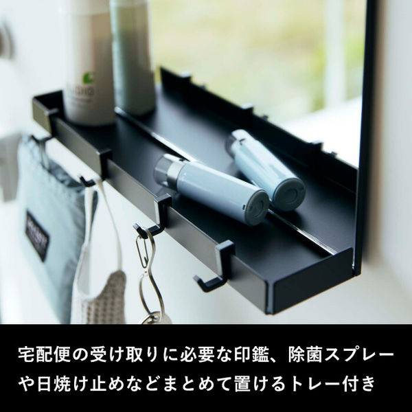 tower 特典付 山崎実業 マグネットミラー＆収納ラック タワー