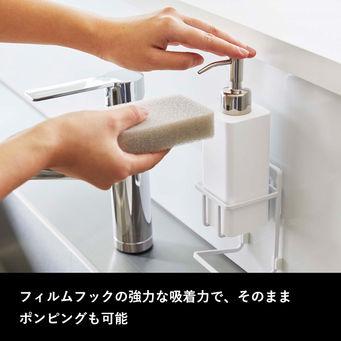 山崎実業 フィルムフックスポンジ&ボトルホルダ...の詳細画像5