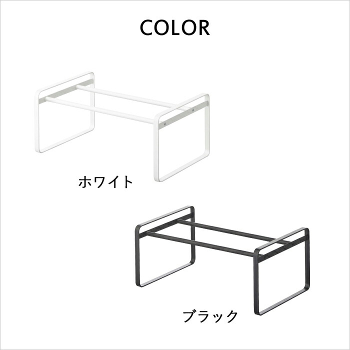 特典付 山崎実業 伸縮シューズラック フレーム...の詳細画像5