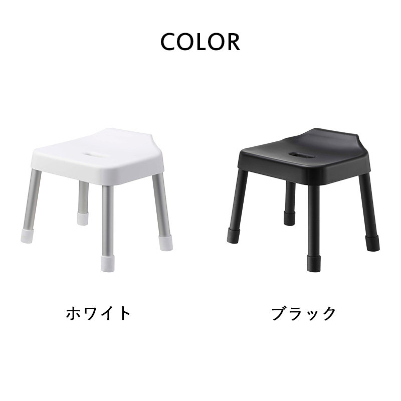 山崎実業 特典付 引っ掛け風呂イス ミスト SH30 MIST バスチェア 風呂