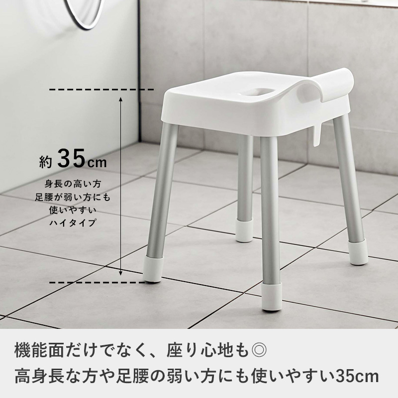 山崎実業 特典付 引っ掛け風呂イス ミスト SH35 マグネット＆引っ掛け