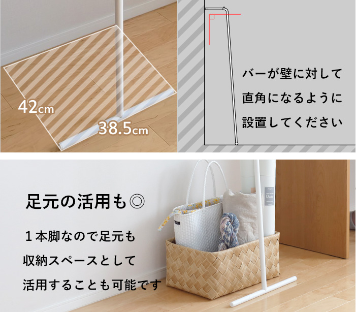 tower 特典付 山崎実業 スリムコートハンガー タワー 公式 7550
