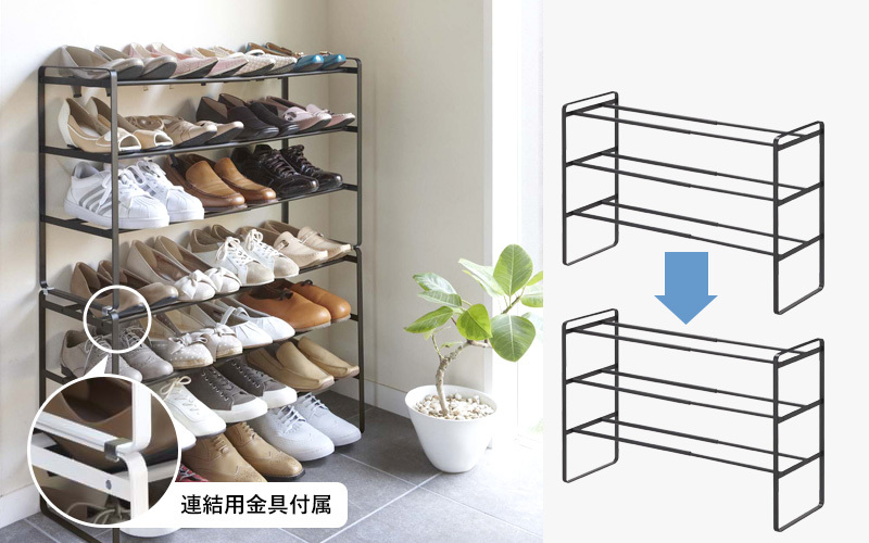 山崎実業(Yamazaki) 伸縮 シューズラック 3段 3個セット　白2黒1 Amazon｜山崎実業(Yamazaki) 伸縮 シューズラック 3段 ホワイト