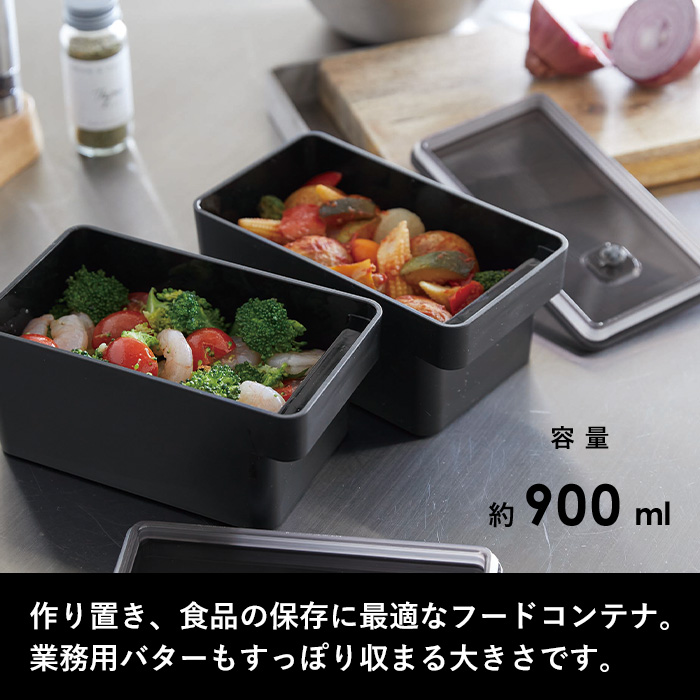 山崎実業 ハンドル付き密閉フードコンテナ タワー tower 保存容器 密閉 バルブ 食品保存 食洗機対応 電子レンジ 冷凍 ホワイト ブラック 7707 7708 シリーズ｜yamayuu｜03