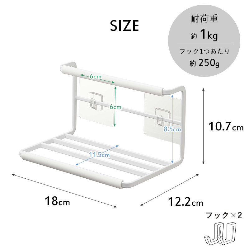 山崎実業 フィルムフックワイドジャグボトルホルダー タワー S tower 水切りラック 水切りかご 水切りトレー 水筒 哺乳瓶 ホワイト ブラック 7758 7760 シリーズ｜yamayuu｜13