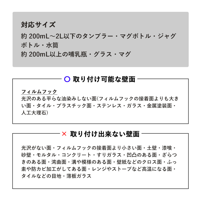 山崎実業 フィルムフックワイドジャグボトルホルダー タワー L tower 水切りラック 水切りかご 水切りトレー 水筒 哺乳瓶 ホワイト ブラック 7760 7761 シリーズ｜yamayuu｜14