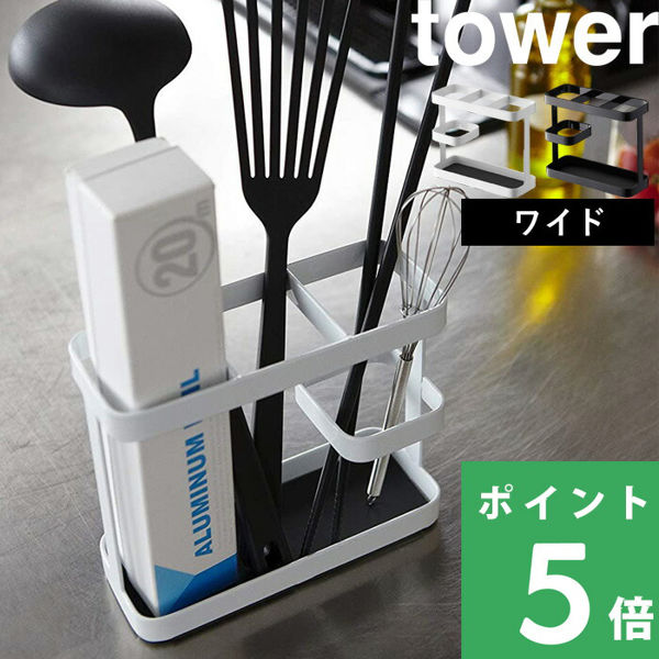 Tt R c[X^h ^[ Ch tower   ؔ tCԂ u Lb` 7841 7842   mg[ 