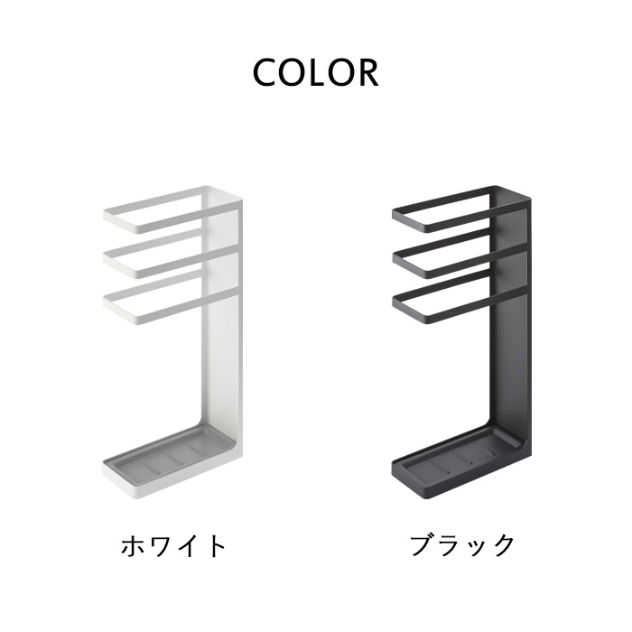 山崎実業 特典付 傘立て レイヤー スリム LAYER かさ立て 山崎実業 特典付 傘立て レイヤー スリム LAYER かさ立て