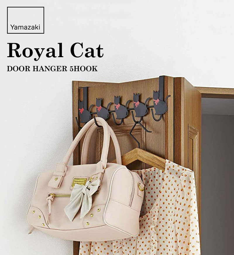 山崎実業 特典付 ドアハンガー 猫 5連 横型 Royal Cat 収納