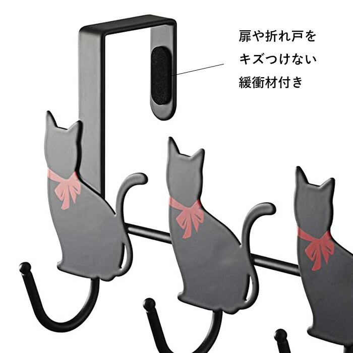 山崎実業 特典付 ドアハンガー 猫 5連 横型 Royal Cat 収納ハンガー