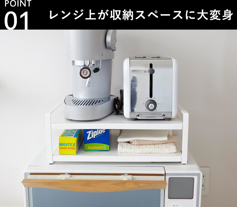tower 山崎実業 レンジ上ラック タワー 公式 電子レンジ オーブン tower 山崎実業 レンジ上ラック タワー 公式 電子レンジ オーブン