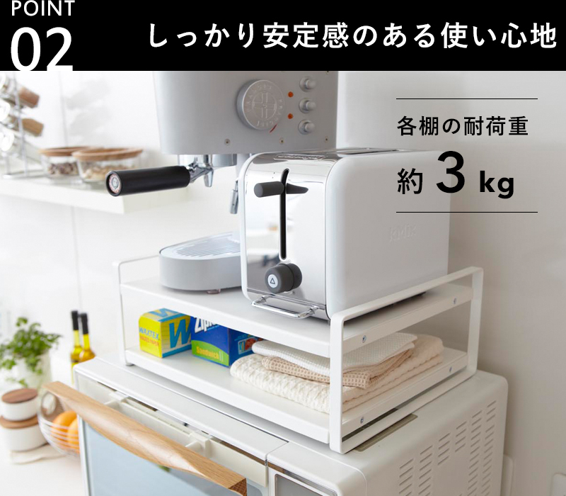 tower 山崎実業 レンジ上ラック タワー 公式 電子レンジ オーブン