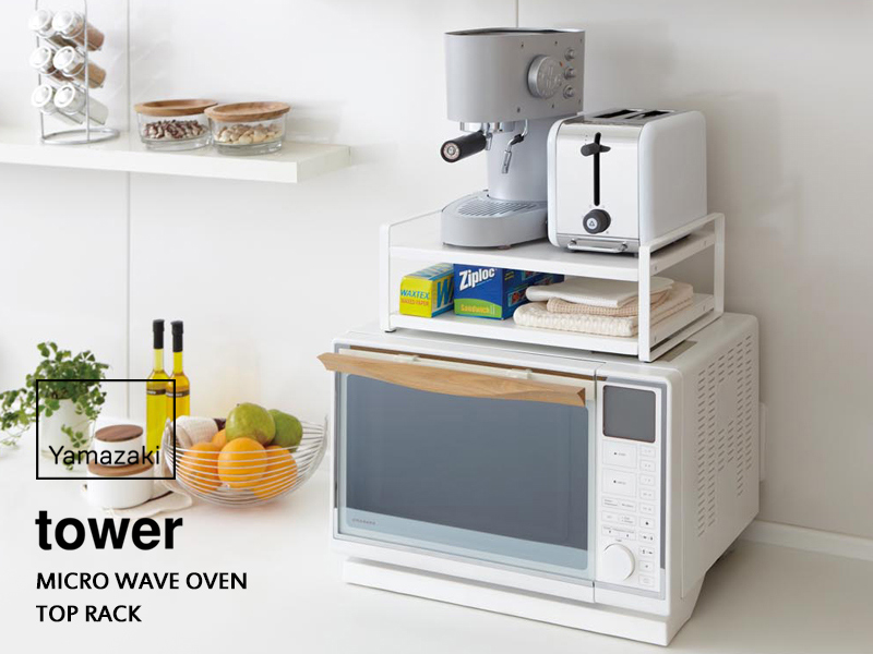 tower 山崎実業 レンジ上ラック タワー 公式 電子レンジ オーブン