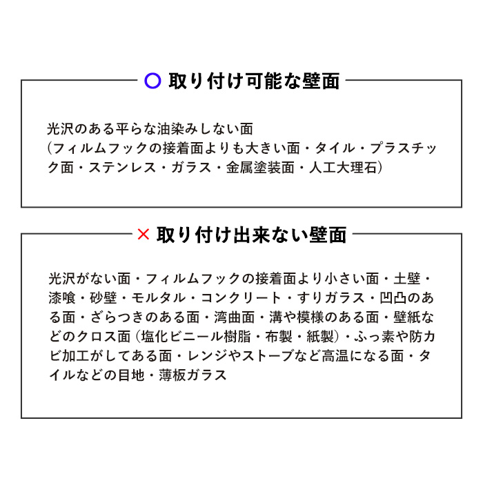 山崎実業 フィルムフックグラス＆ボトルホルダー タワー tower 水切りホルダー 水切りラック 水切り 浮かせる収納 ホワイト ブラック 8041 8042 シリーズ｜yamayuu｜13