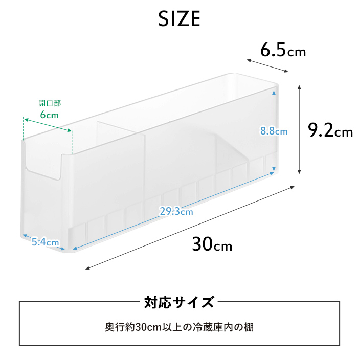 山崎実業 冷蔵庫中スリム調味料収納ラック タワー tower 収納ラック チューブ調味料 ドアポケット 収納 ラック コンパクト 8107 8108 シリーズ｜yamayuu｜11