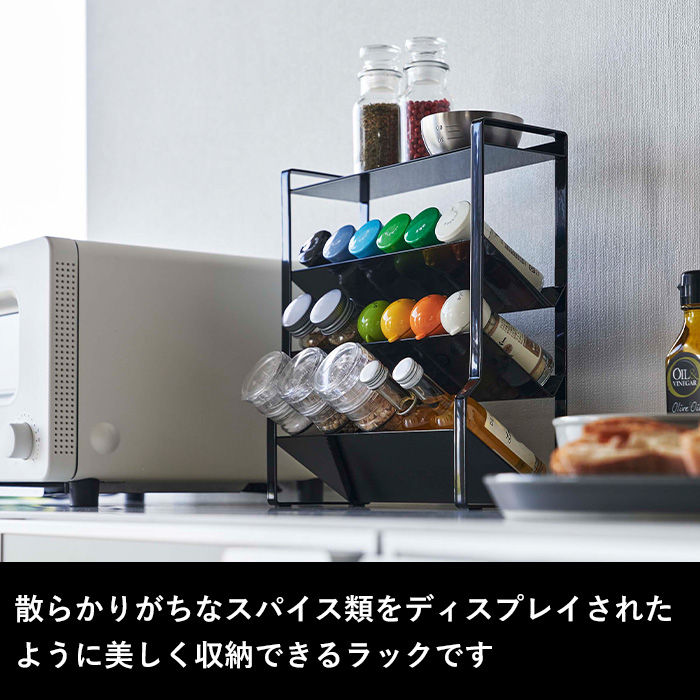 tower 山崎実業 スリムスパイスラック タワー 4段 公式 コンパクト 白