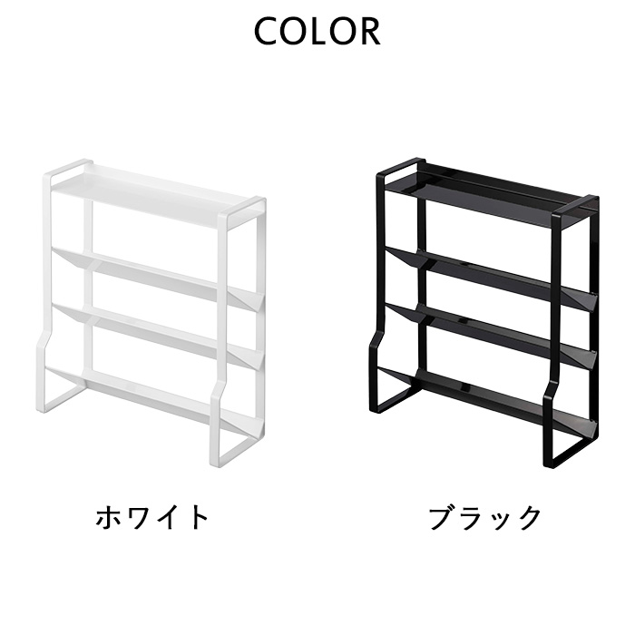 tower 山崎実業 スリムスパイスラック タワー 4段 公式 コンパクト 白