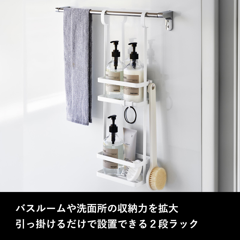 tower 山崎実業 引っ掛けディスペンサースタンド タワー 2段 公式 バス